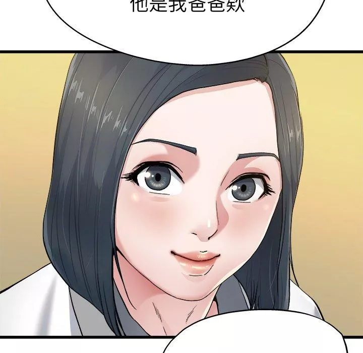 单亲老爸不好当第8话