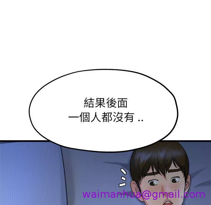 单亲老爸不好当第10话