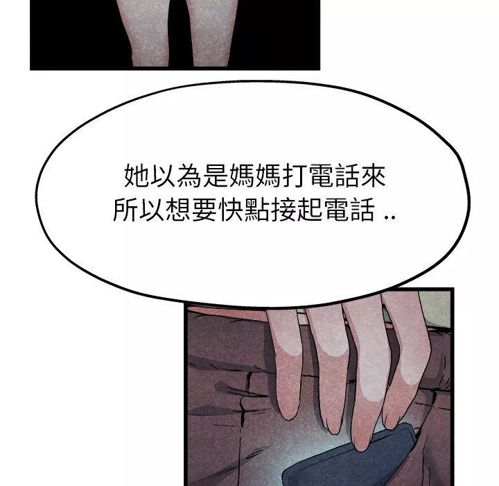 单亲老爸不好当第11话