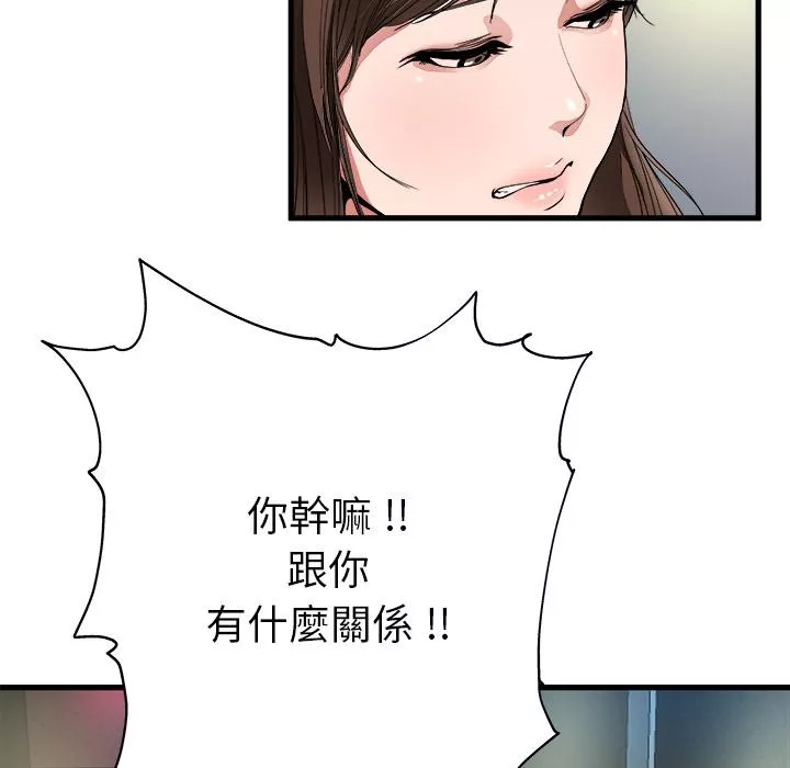 单亲老爸不好当第1话