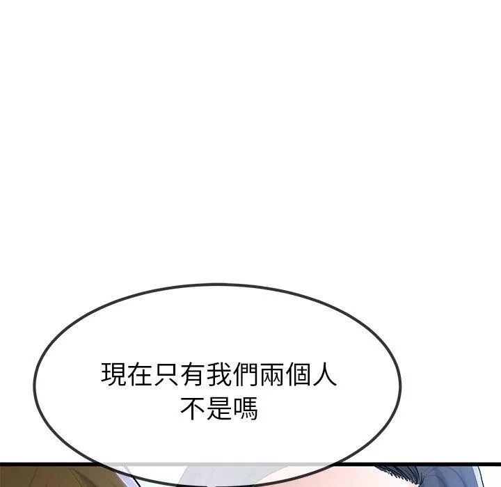 单亲老爸不好当第49话