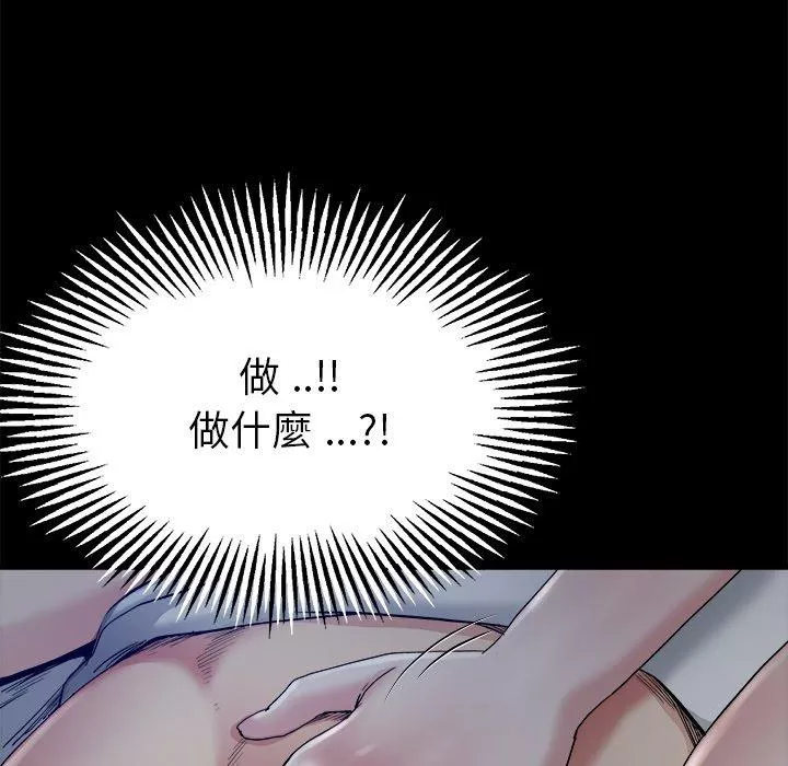 单亲老爸不好当第6话