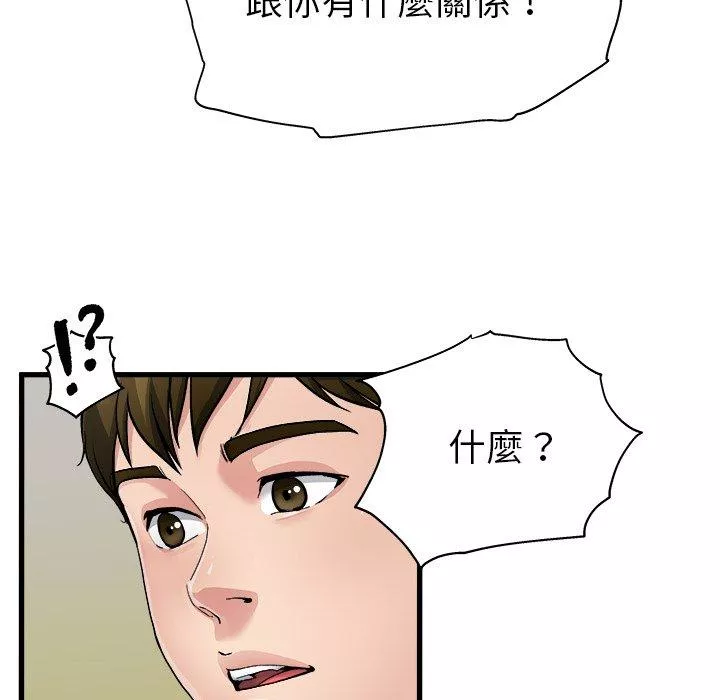 单亲老爸不好当第3话