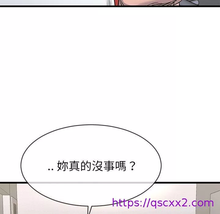 单亲老爸不好当第37话