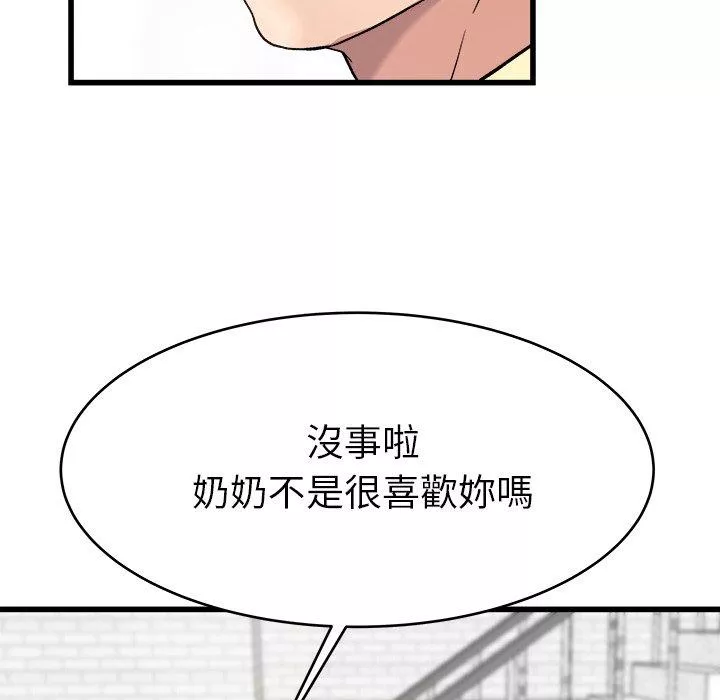 单亲老爸不好当第23话