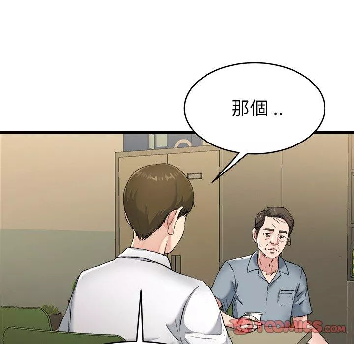 单亲老爸不好当第21话