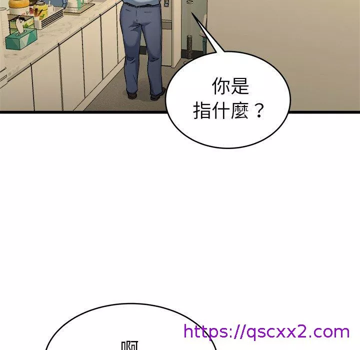 单亲老爸不好当第21话