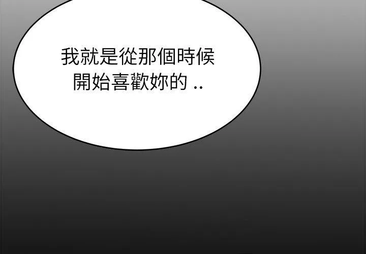 单亲老爸不好当第24话