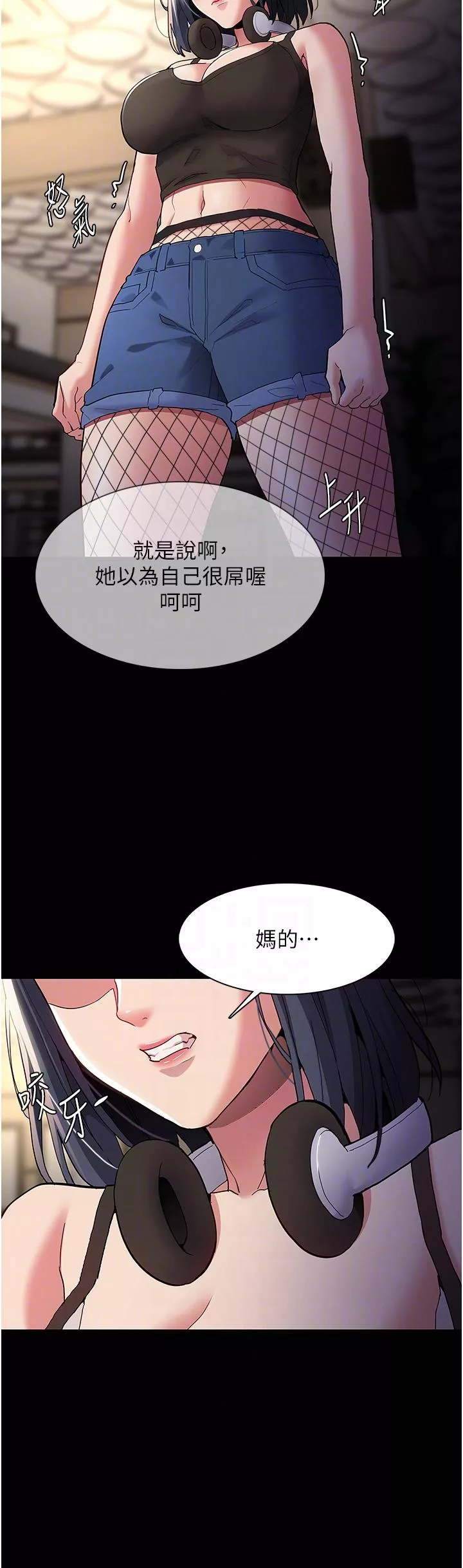 痴汉成瘾第40话-被当众调戏很爽吧