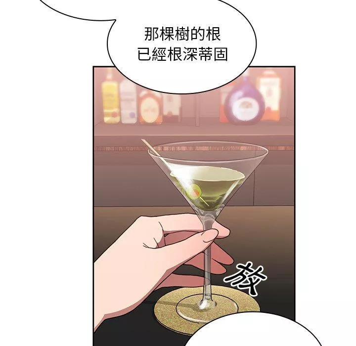 邻居的逆袭第37话