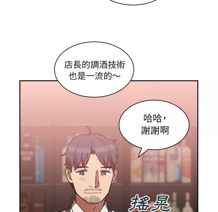 邻居的逆袭第37话