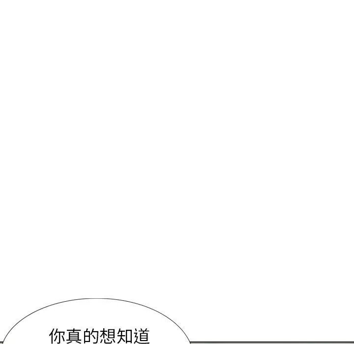 哪有学妹这么乖第36话