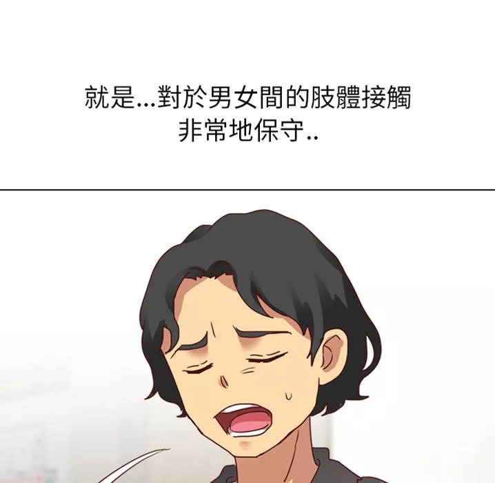 哪有学妹这么乖预告篇