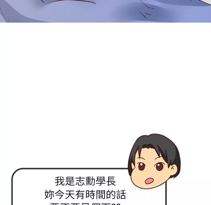 哪有学妹这么乖预告篇