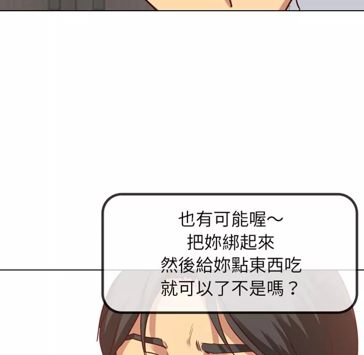 哪有学妹这么乖预告篇