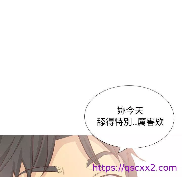 哪有学妹这么乖第39话