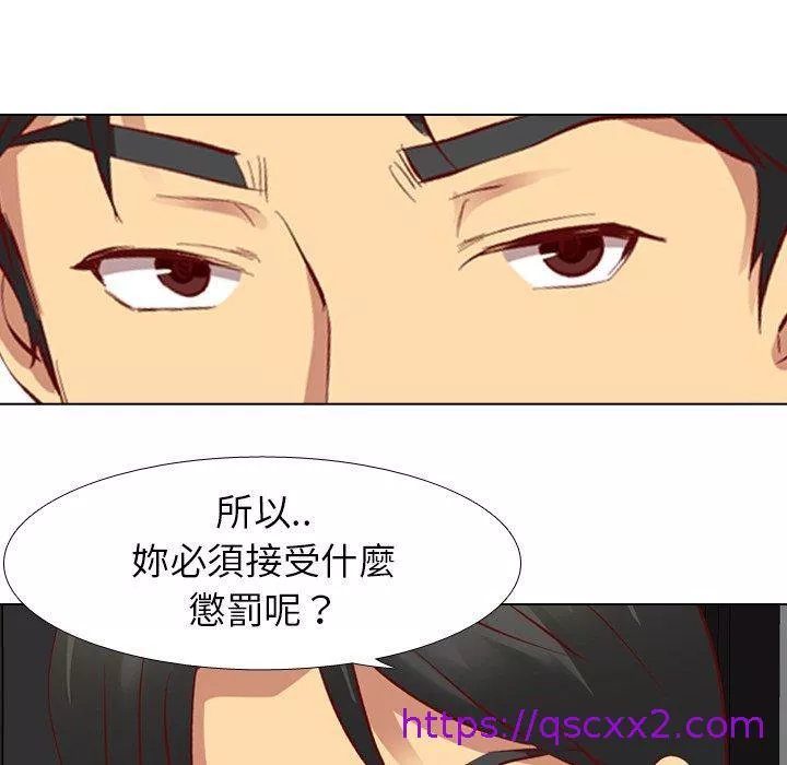 哪有学妹这么乖第11话