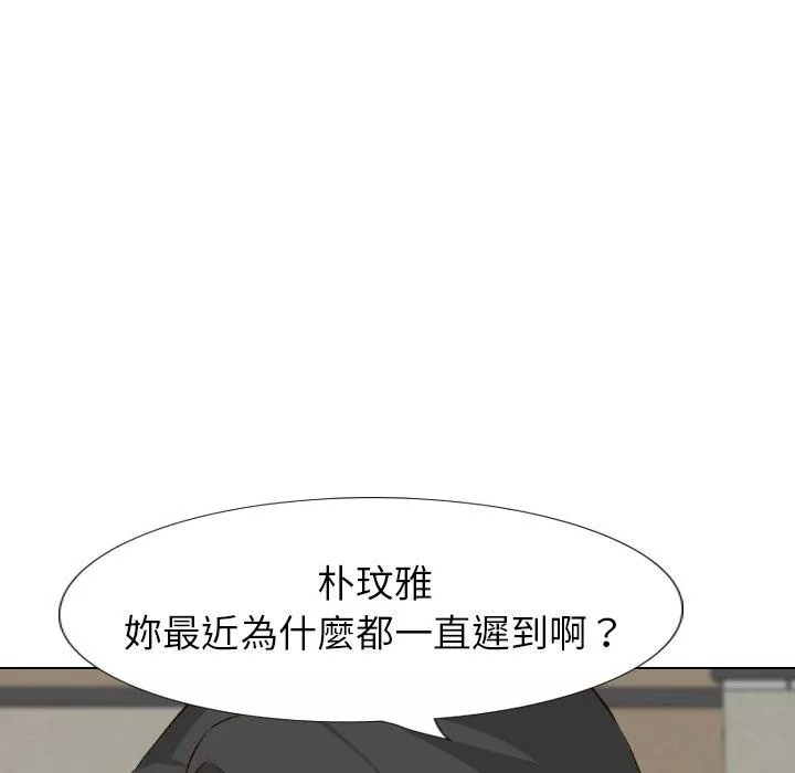 哪有学妹这么乖第36话