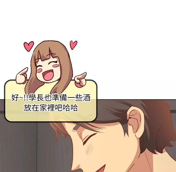 哪有学妹这么乖预告篇