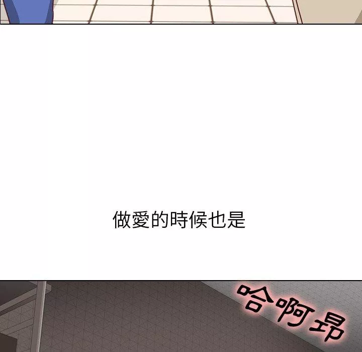 哪有学妹这么乖第4话