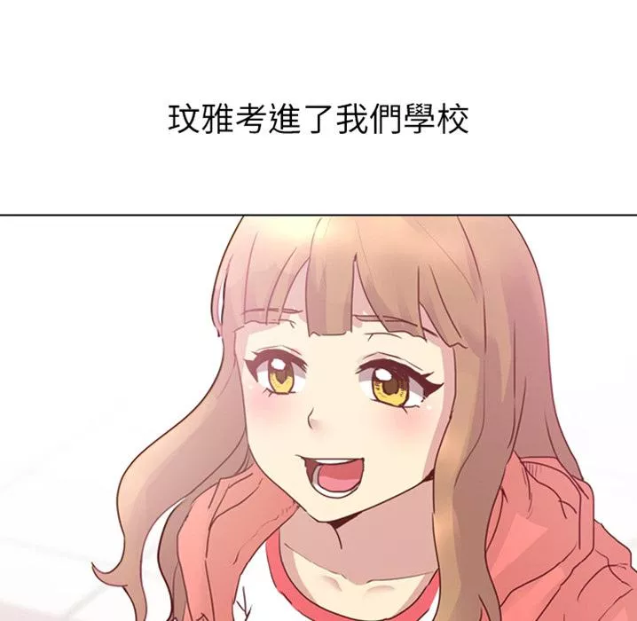 哪有学妹这么乖预告篇