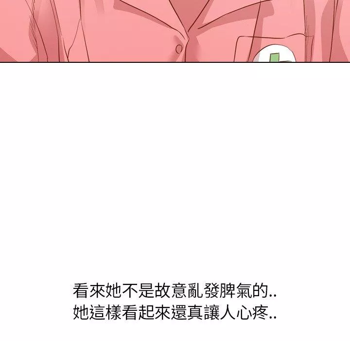 哪有学妹这么乖第11话