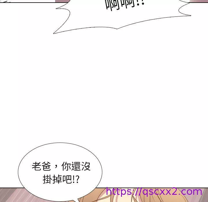 哪有学妹这么乖第21话