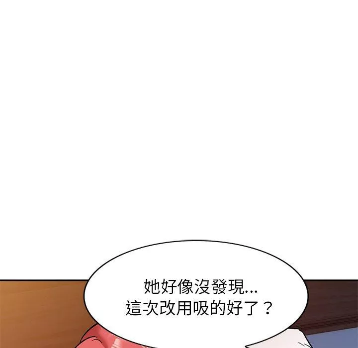 小夫妻的返乡生活第4话