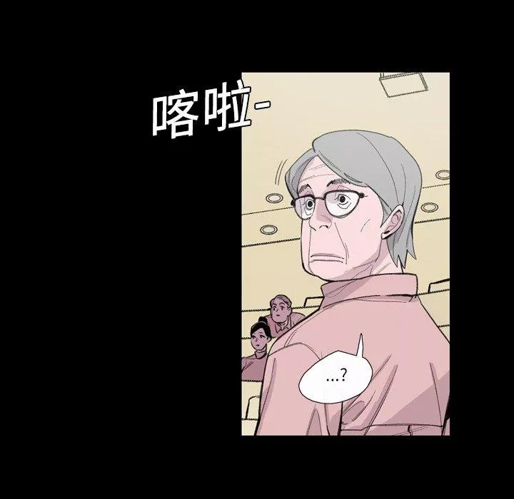 说你喜欢我第3话