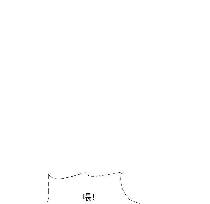 不良二等兵第33话