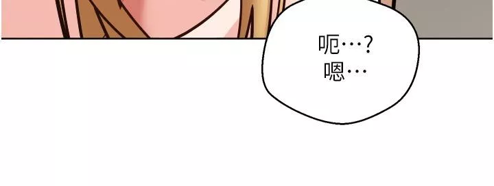 漫画店工读生第9话-让女人发春的情慾按摩