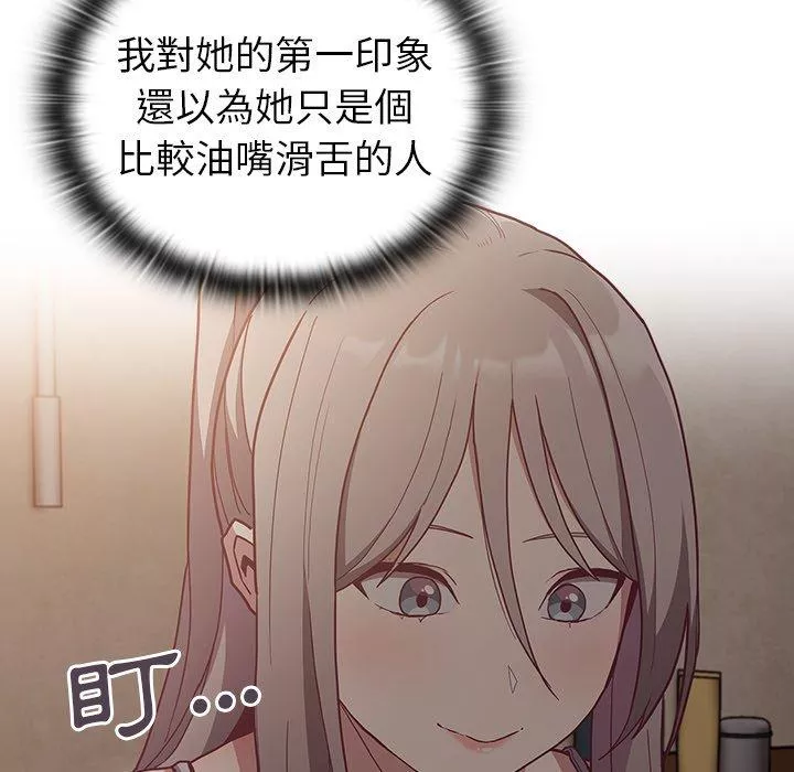 陌生的未婚妻第34话