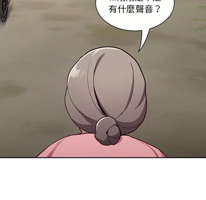 陌生的未婚妻第46话