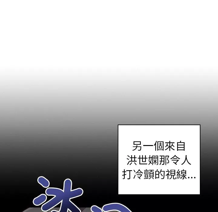 陌生的未婚妻第46话