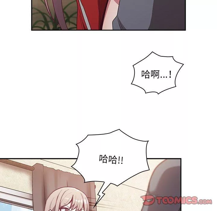 陌生的未婚妻第46话