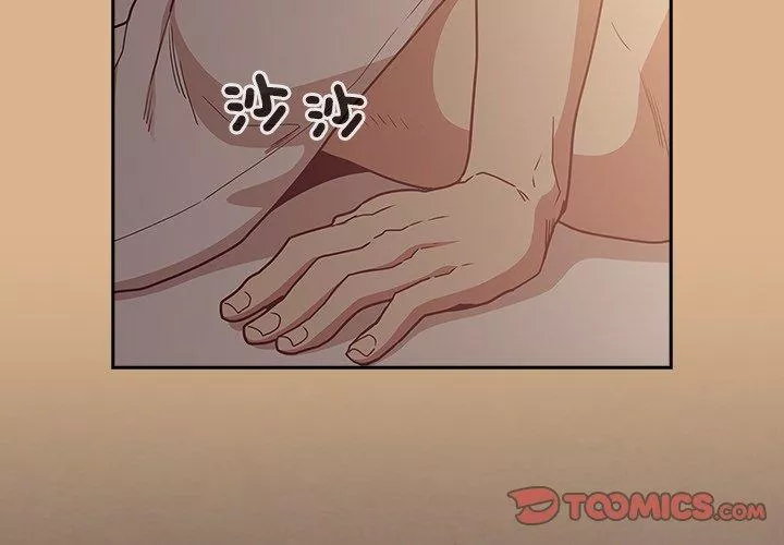 陌生的未婚妻第39话