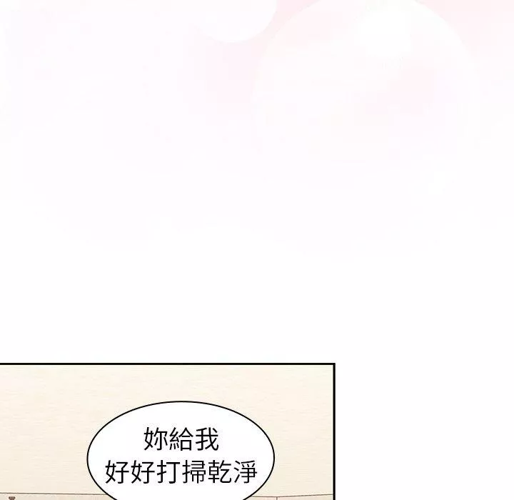 陌生的未婚妻第31话