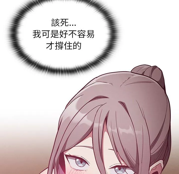 陌生的未婚妻第37话