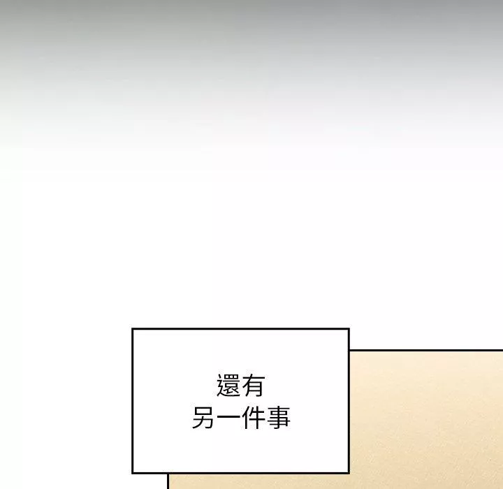 陌生的未婚妻第31话