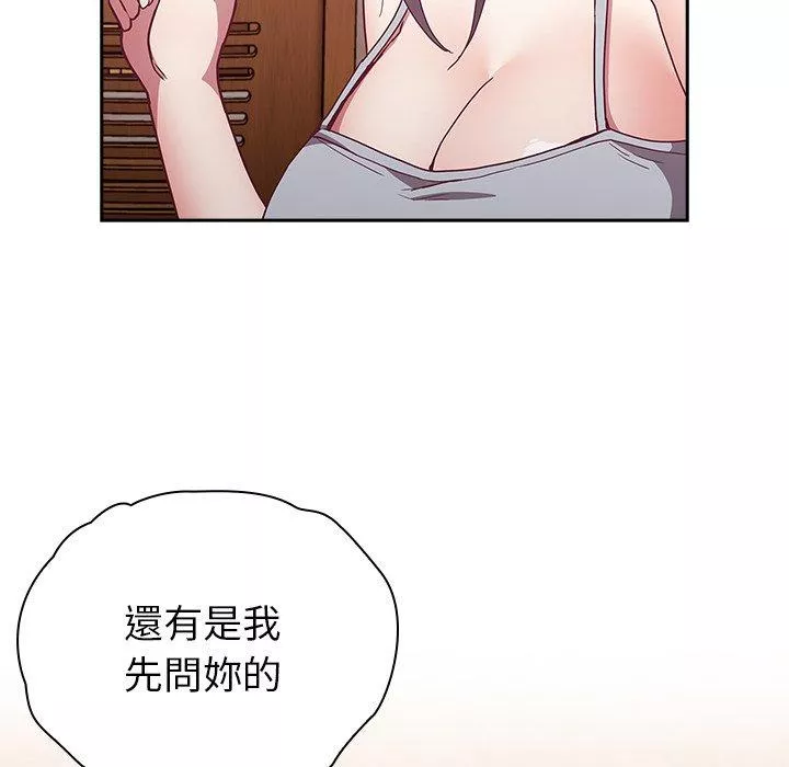 陌生的未婚妻第38话