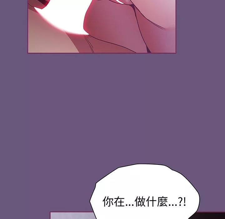 陌生的未婚妻第44话