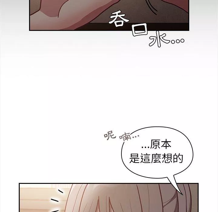 陌生的未婚妻第34话