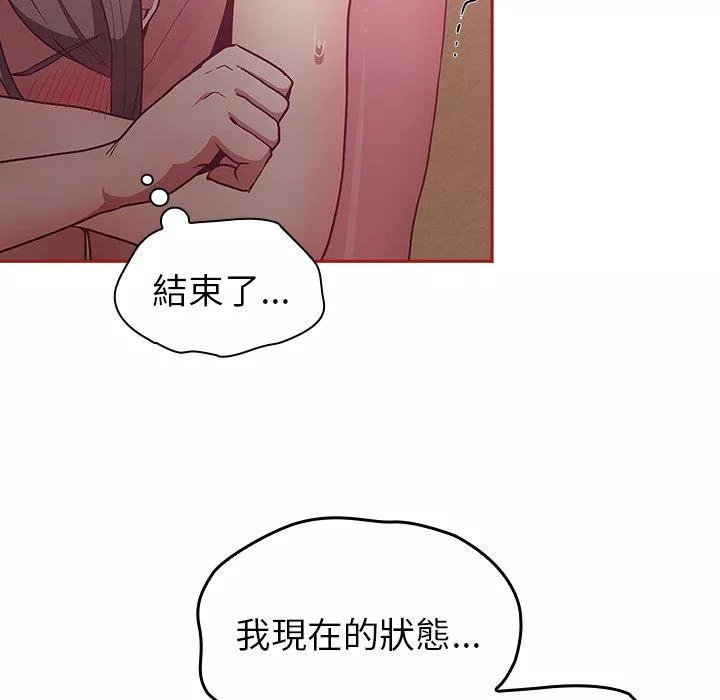 陌生的未婚妻第38话