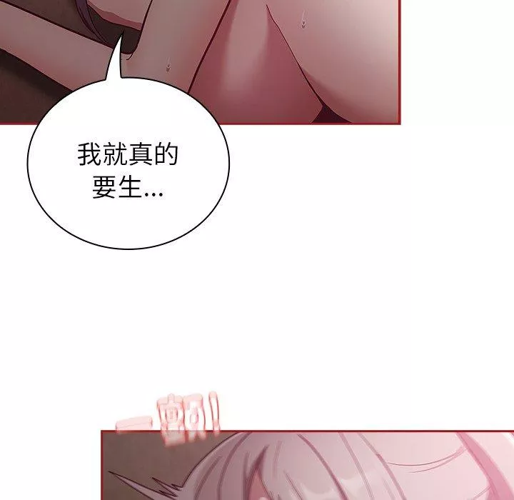 陌生的未婚妻第38话