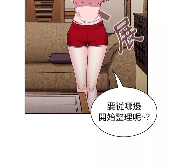 陌生的未婚妻第31话