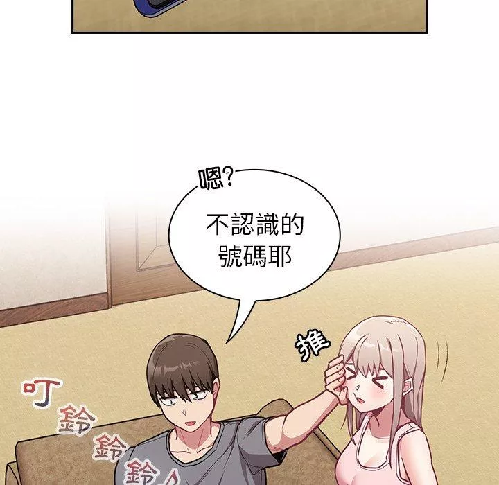 陌生的未婚妻第31话