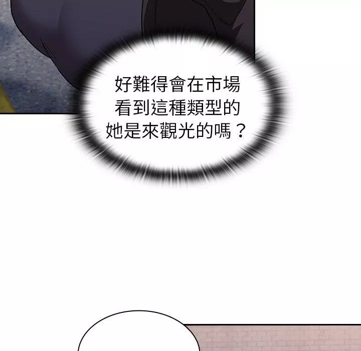 陌生的未婚妻第31话