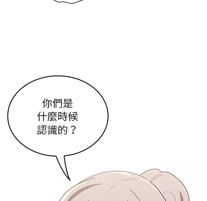 陌生的未婚妻第33话