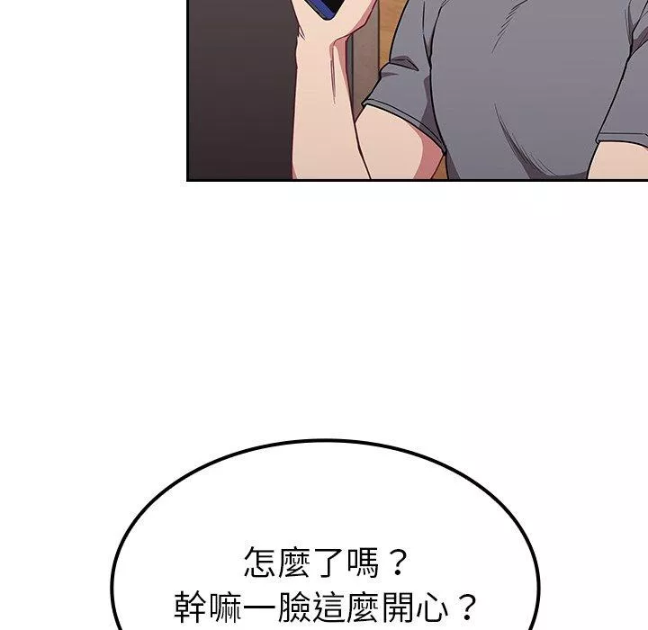 陌生的未婚妻第31话