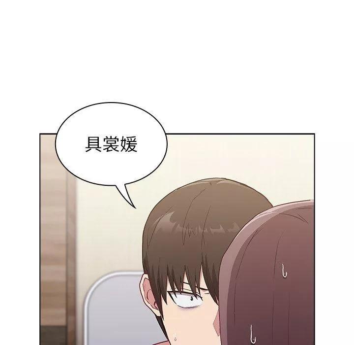 陌生的未婚妻第6话